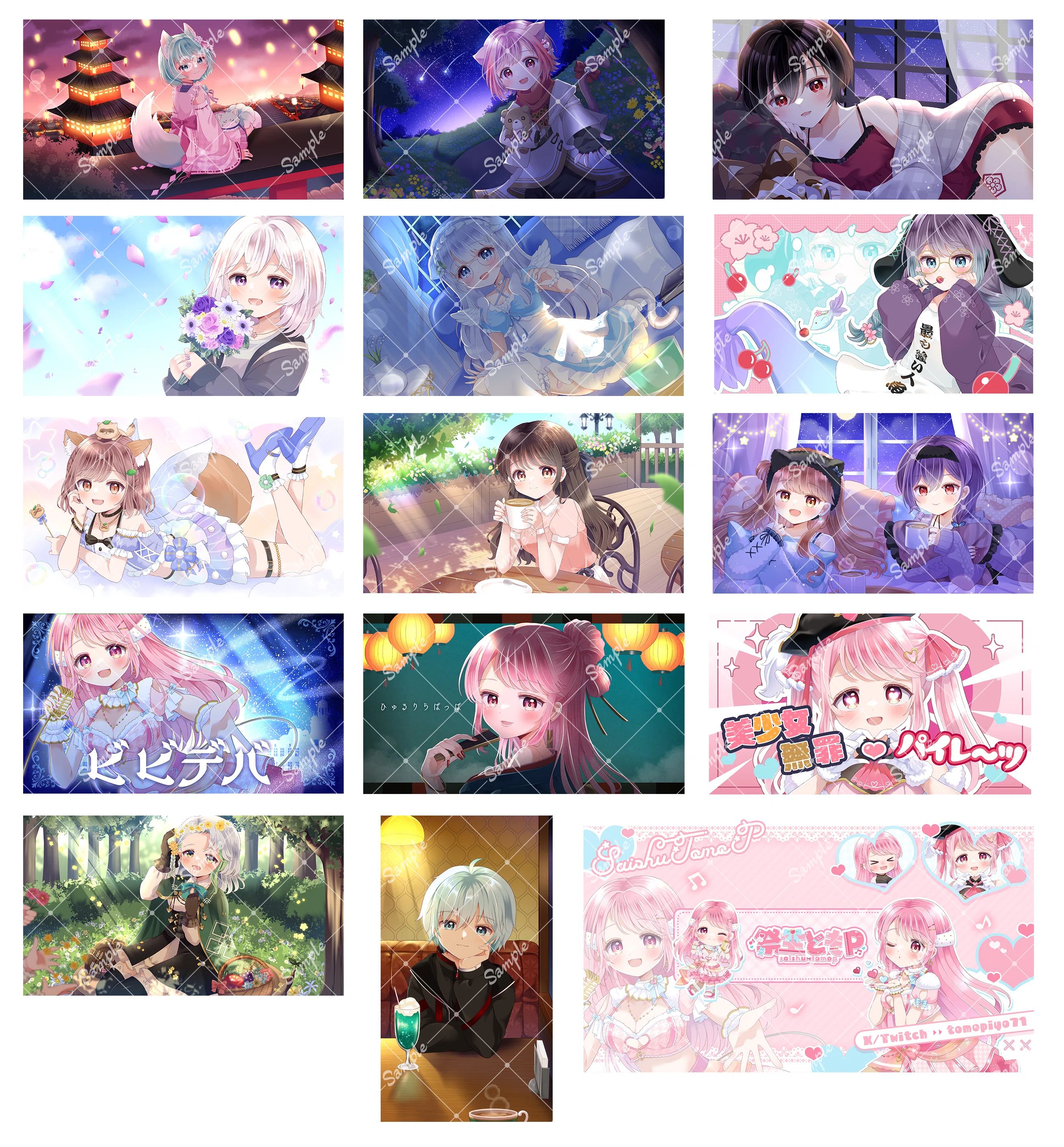 2024年ご依頼イラストまとめ｜みかもち
