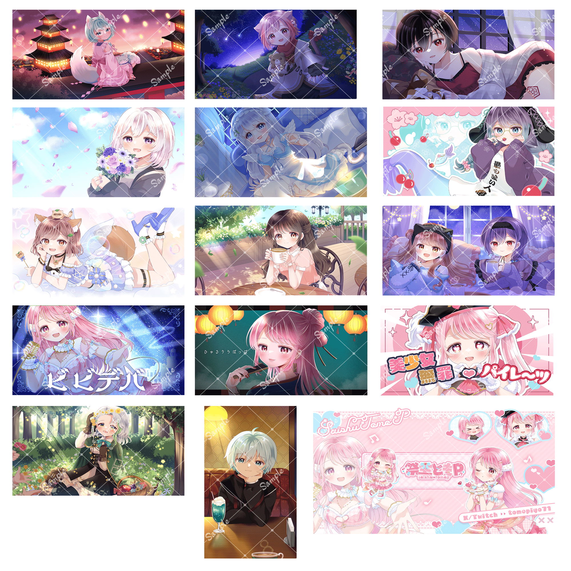 2024年ご依頼イラストまとめ｜みかもち