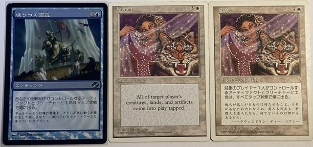 MTG 自作青デッキ 大人のノンクリーチャーデッキ『青単ターボバウンスガッシュキス