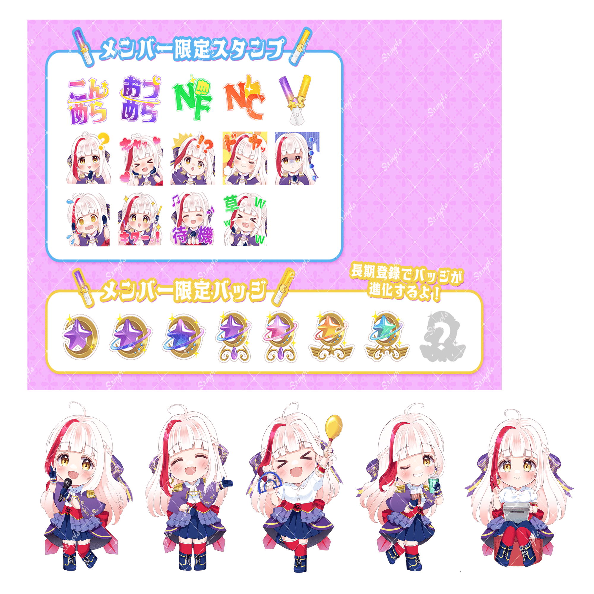 2024年ご依頼イラストまとめ｜みかもち