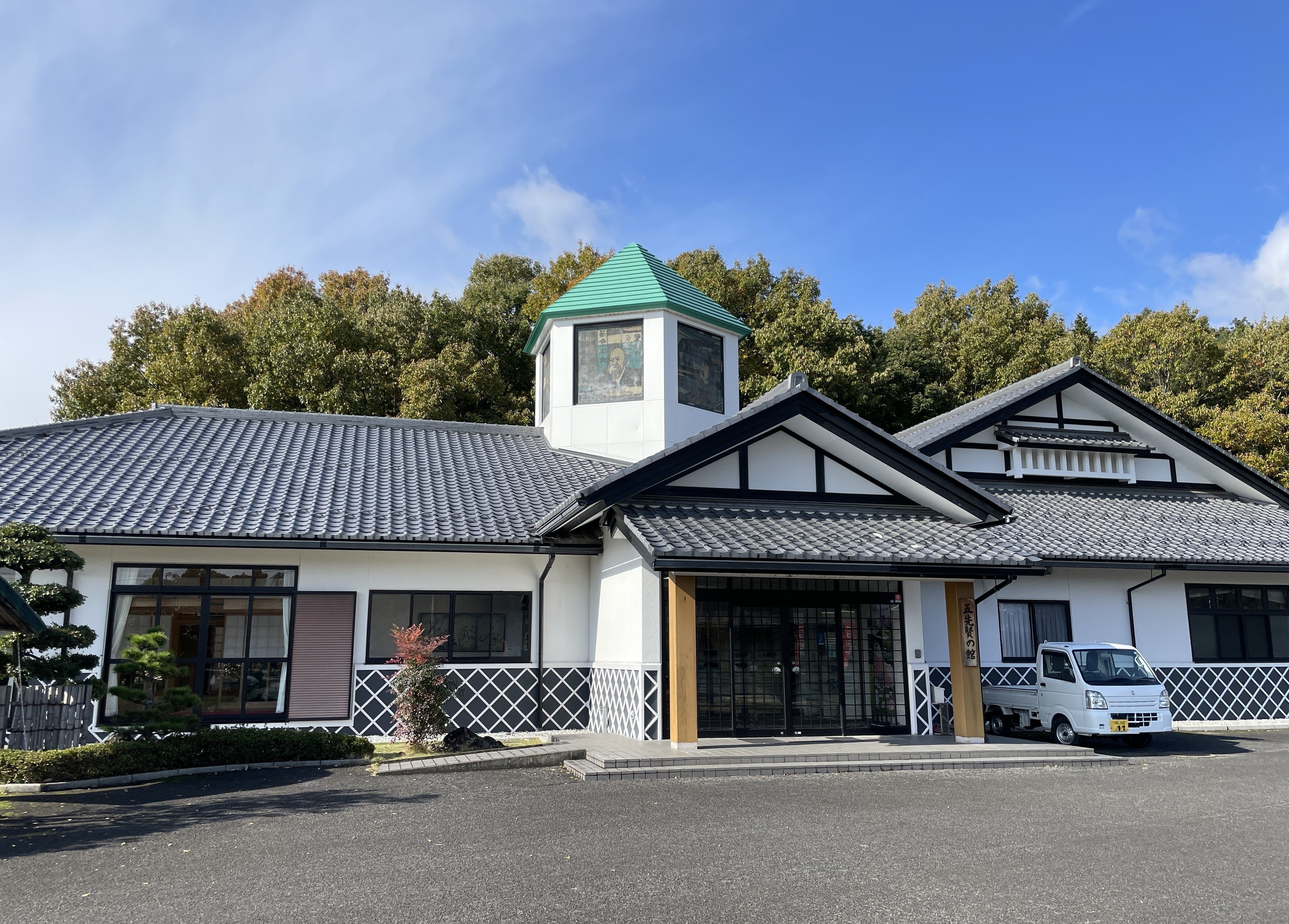 武闘派というより文化系の人々 近江弧篷庵から五先賢の館 滋賀県 武闘派というより文化系の人々 近江弧篷庵から五先賢の館 滋賀県