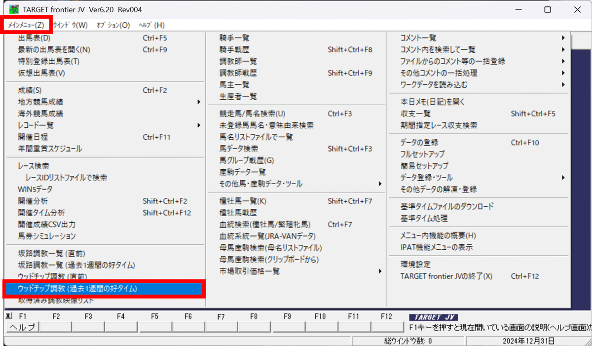 競馬データ大作戦 データはこう読め!こう当てろ!　特集アスペクト64 万馬券　競 しゃー♡ 今日の競馬予想も大勝利♡ 13戦11勝🎯 万馬券3本当たり