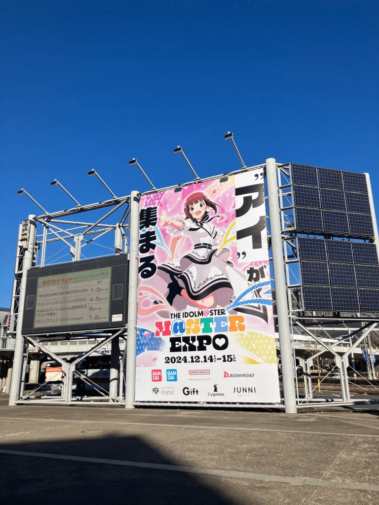 アミューズメントエキスポ アイドルマスター 天海春香 ライブフォト