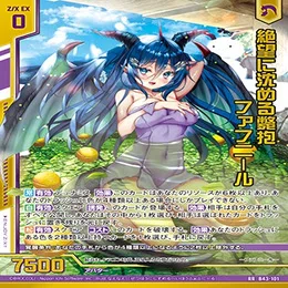 Z/X】2024年最後のログインボーナス 12月版プリズム｜EveGokuraku