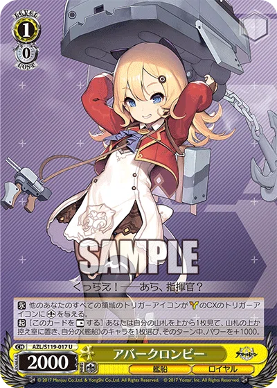 アズレン 軽空母 ユニコーン SP ヴァイス 楽天市場】ヴァイス アズレン 軽空母 ユニコーン SP ヴァイス 楽天市場】ヴァイス