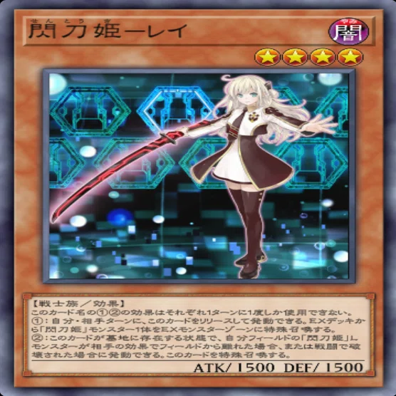 遊戯王MD】ゆるっと遊ぼう閃刀姫！ －下拵え－｜ごまあえ