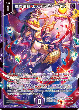 Z/X ゼクス 闇翼　結魂　アルモタヘル　PR 闇翼§結魂 アルモタヘル / 【NEW】IG04 ユニゾンブレイヴ|Z/X