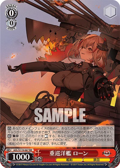ヴァイスシュヴァルツ アズールレーンVol.2気になったカードまとめ ヴァイスシュヴァルツ アズールレーンVol.2気になったカードまとめ