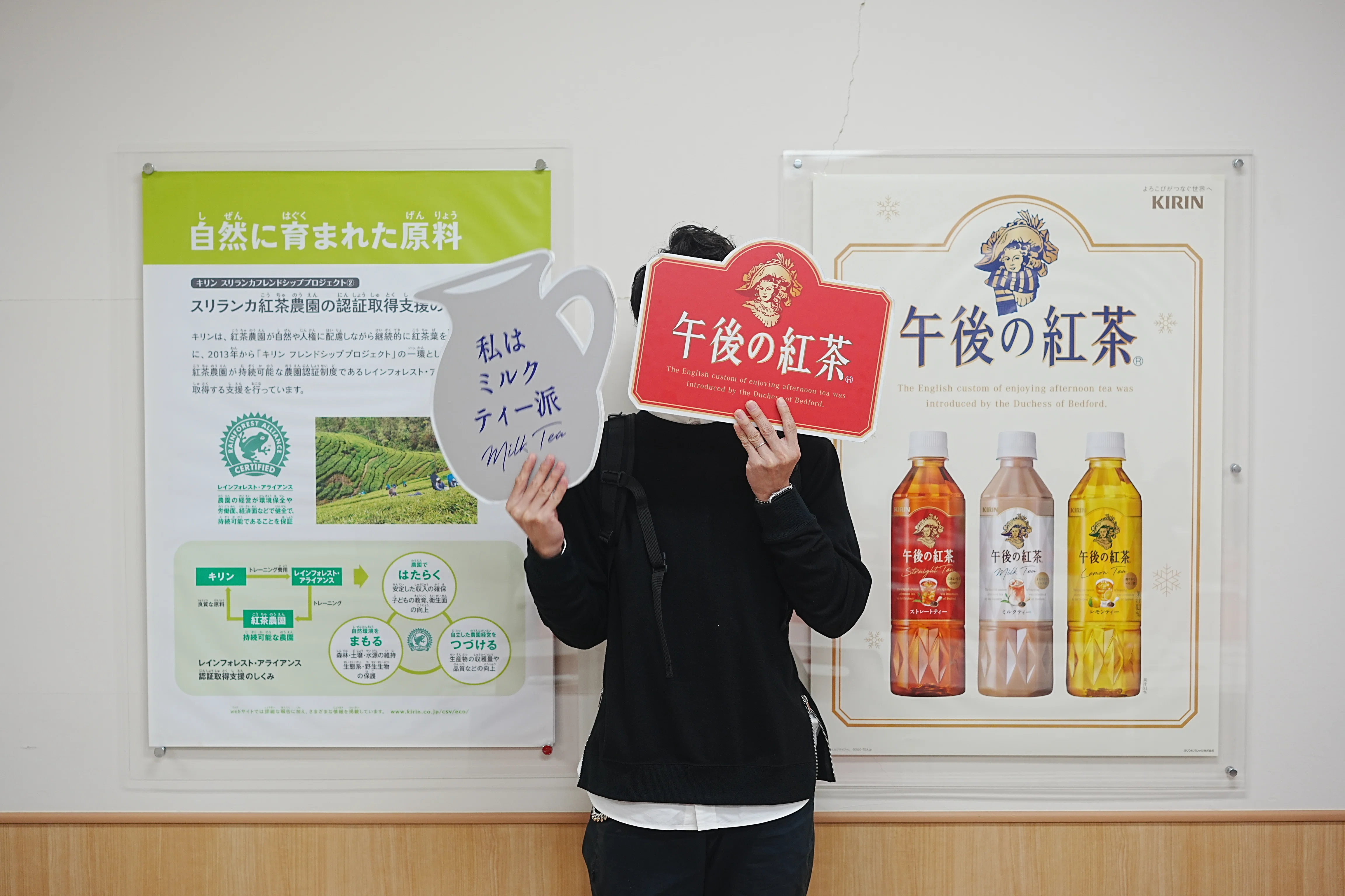 工場見学】キリンビバレッジ 湘南工場：午後ティーのこだわりを無料で