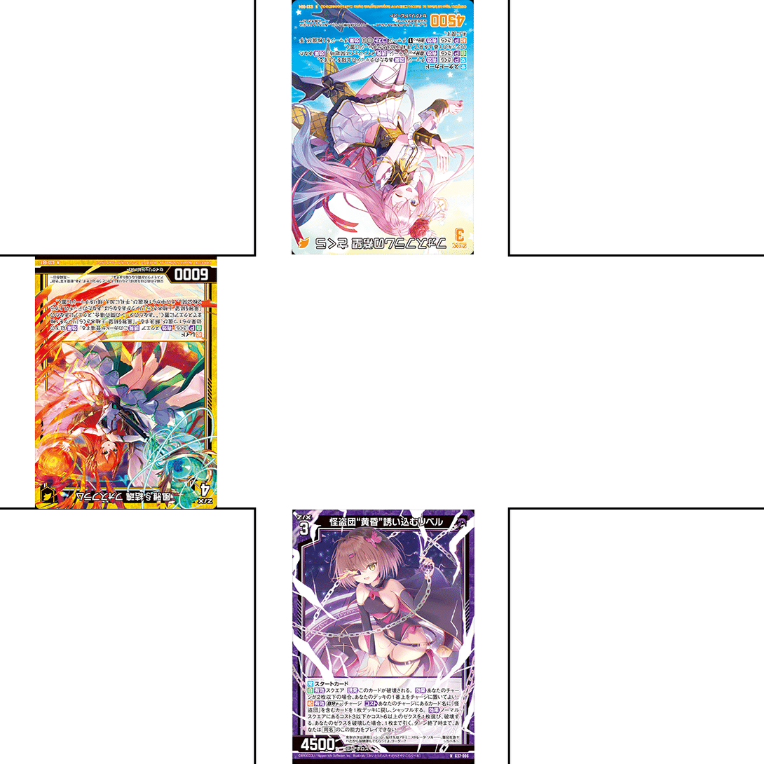 アニムスの話(キャラクターデッキの回し方)｜ぺる3