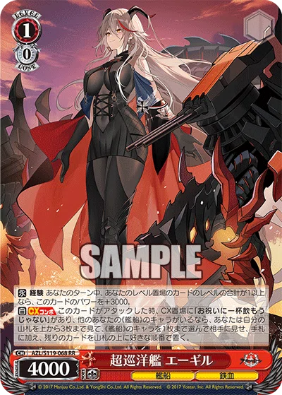 ヴァイスシュヴァルツ アズールレーンVol.2気になったカードまとめ ヴァイスシュヴァルツ アズールレーンVol.2気になったカードまとめ
