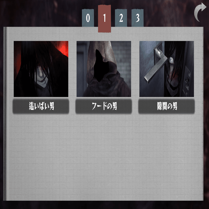 ゲーム「文字化化」感想｜はずき