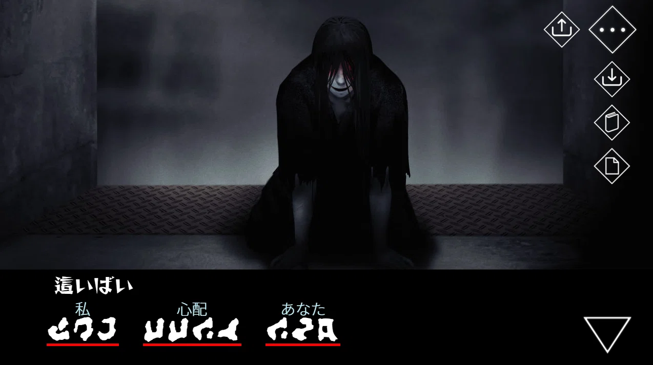 ゲーム「文字化化」感想｜はずき