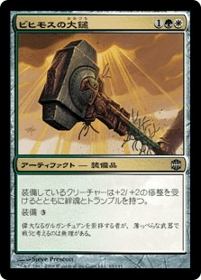 MTG 優良コモン アンコモン レア セット
