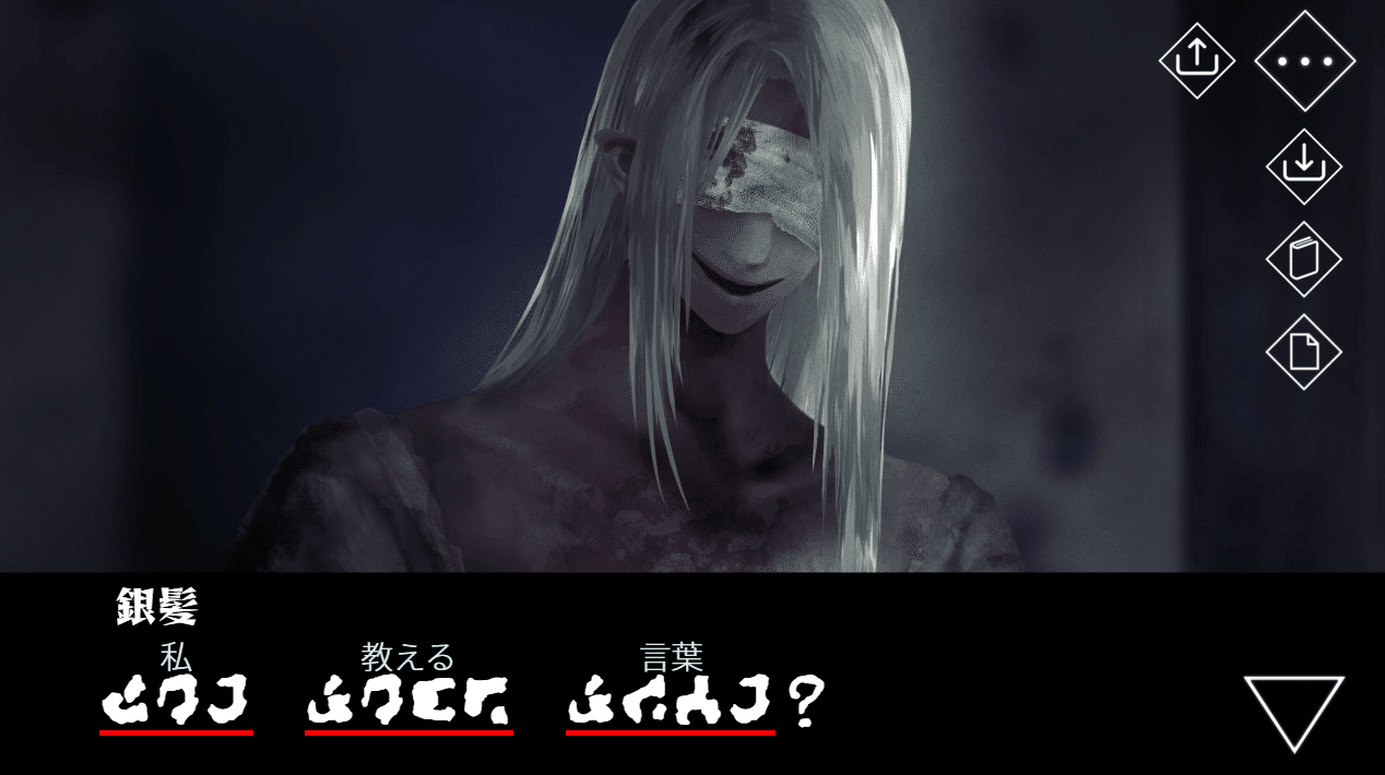 ゲーム「文字化化」感想｜はずき