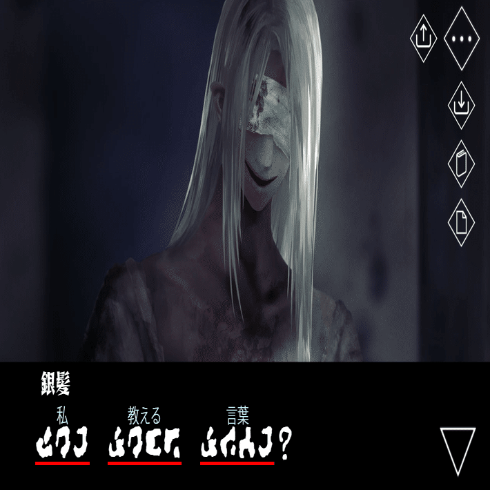 ゲーム「文字化化」感想｜はずき