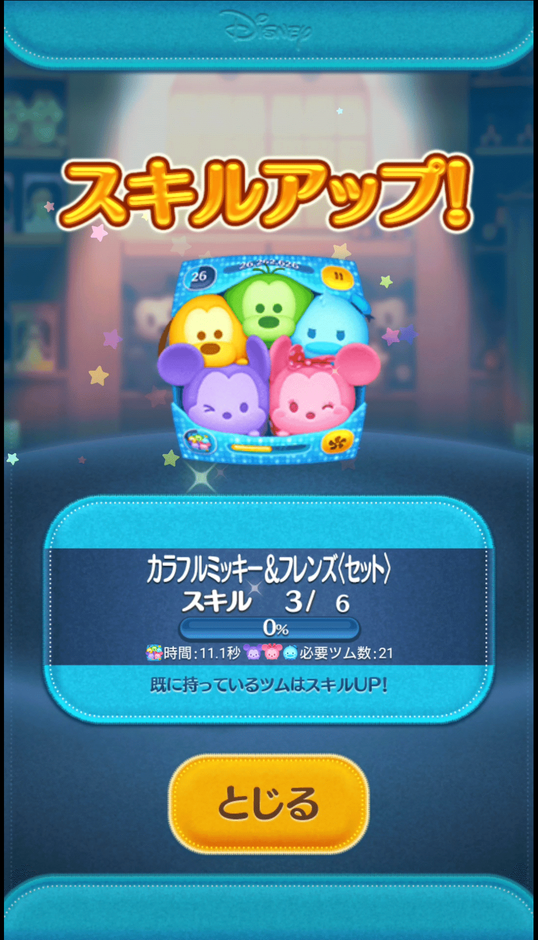 すすむ様 リクエスト 3点 まとめ商品 Z/X（ゼクス）公式アカウント on X: 