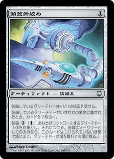 Magic:The Gathering 歴代リミテッドぶっとびカード10選