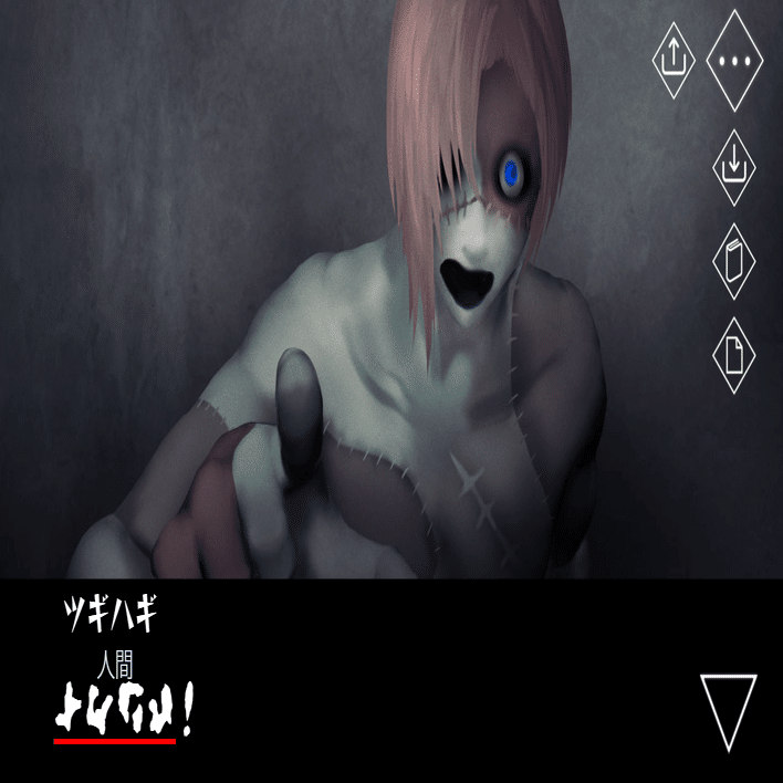 ゲーム「文字化化」感想｜はずき