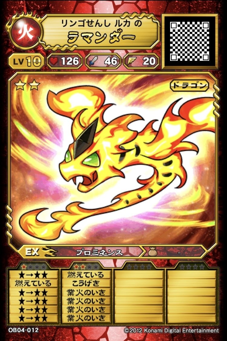 マイナーモンスター列伝Vol.1｜AHOZURA-M