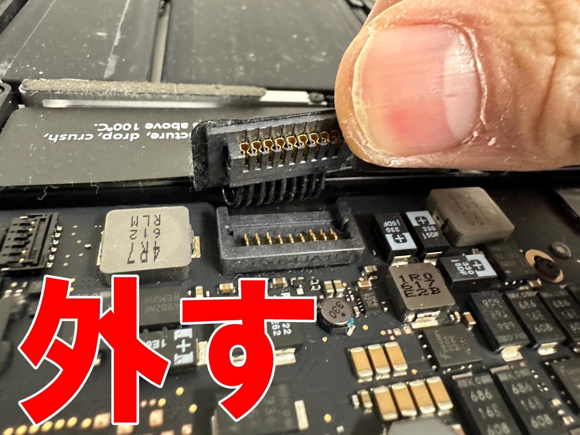 MacBook Pro 13インチ 2015のバッテリー交換を16280円で対応中！膨張や