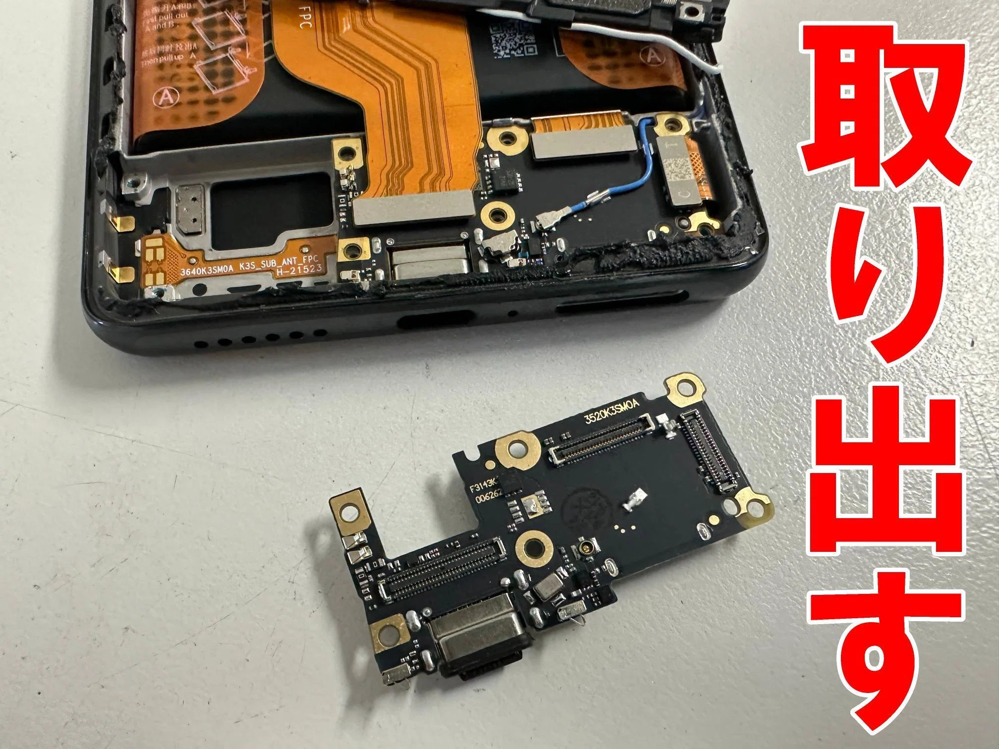 Xiaomi 11T pro 8GB128GB 本体+充電器 箱無し 【公式通販】