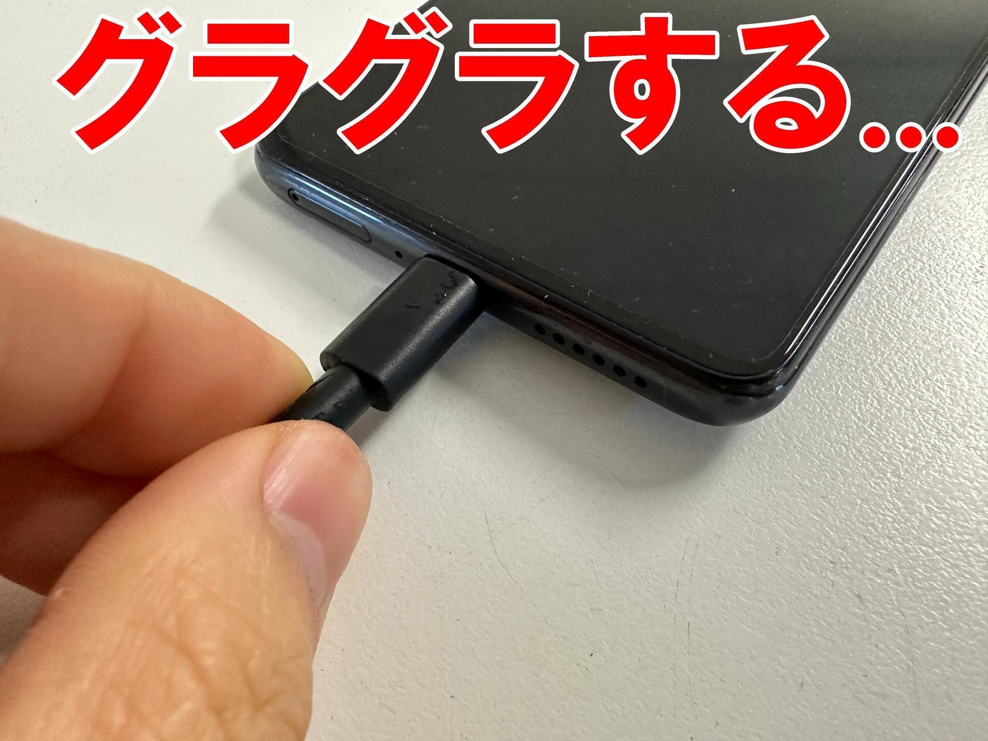 Xiaomi 11Tの充電口交換を7480円で対応中！郵送修理ポストリペア