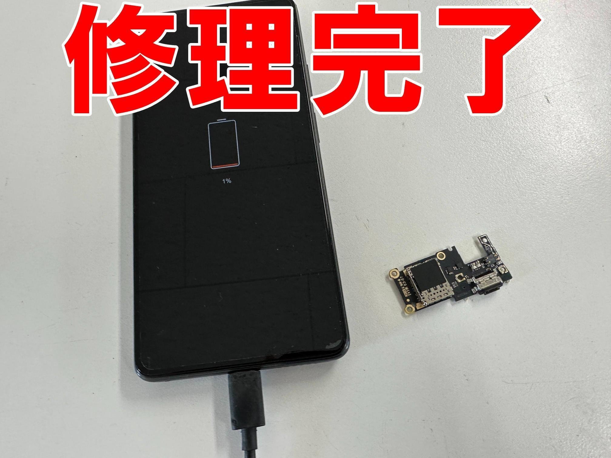 ANDROID - Xiaomi 11t本体・充電器のみ ANDROID - Xiaomi 11t本体・充電器のみ Xiaomi-オリジナルの携帯