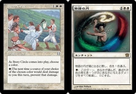 Magic:The Gathering 歴代リミテッドぶっとびカード10選 Magic:The Gathering 歴代リミテッドぶっとびカード10選