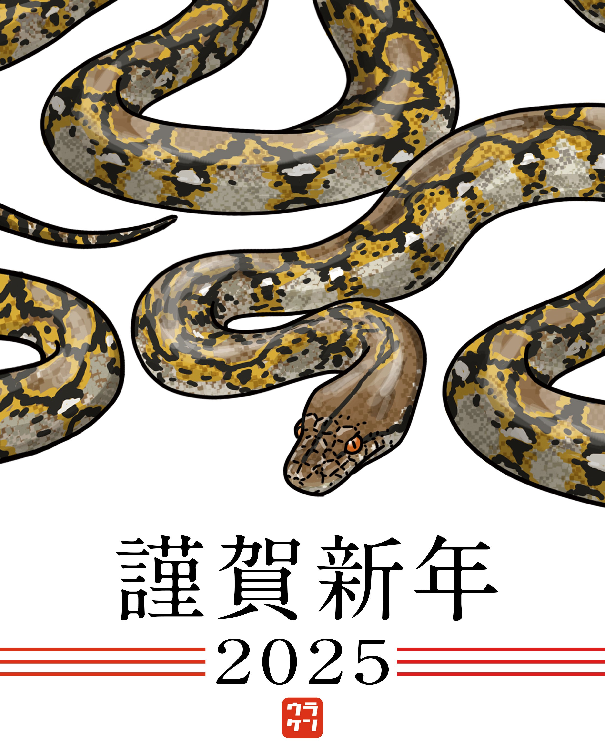 2025年SNS別 年賀イラスト集｜ウラケン・ボルボックス
