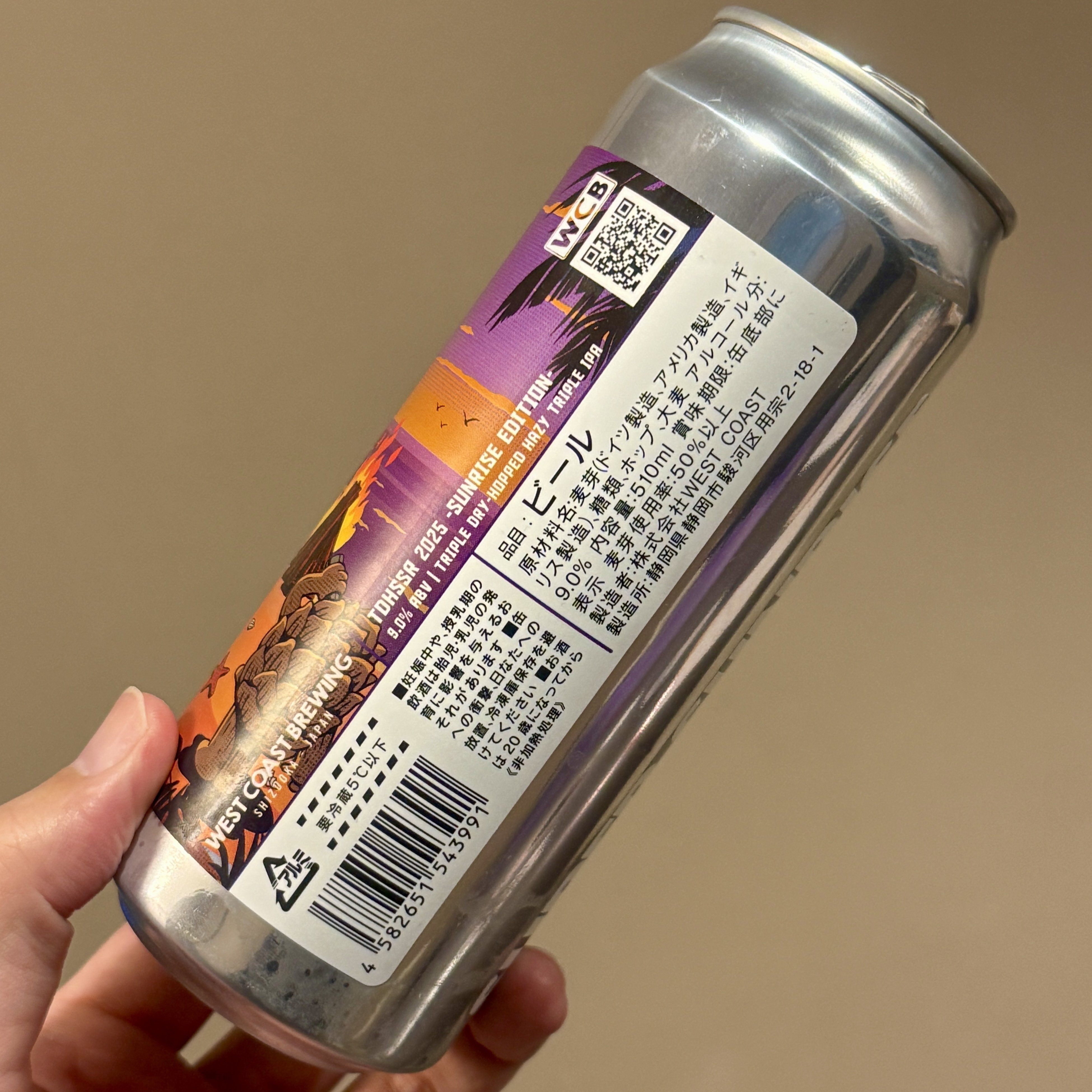 WEST COAST BREWING の「TDHSSR 2025 First Sunrise Edition WEST COAST BREWING の「TDHSSR 2025 First Sunrise Edition