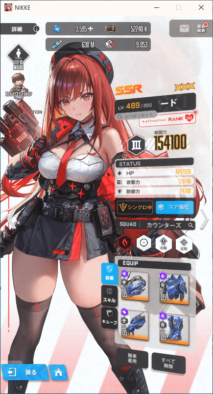 勝利の女神NIKKE ラピ:レッドフード アタッカーバッファーかな 勝利の女神NIKKE ラピ:レッドフード アタッカーバッファーかな