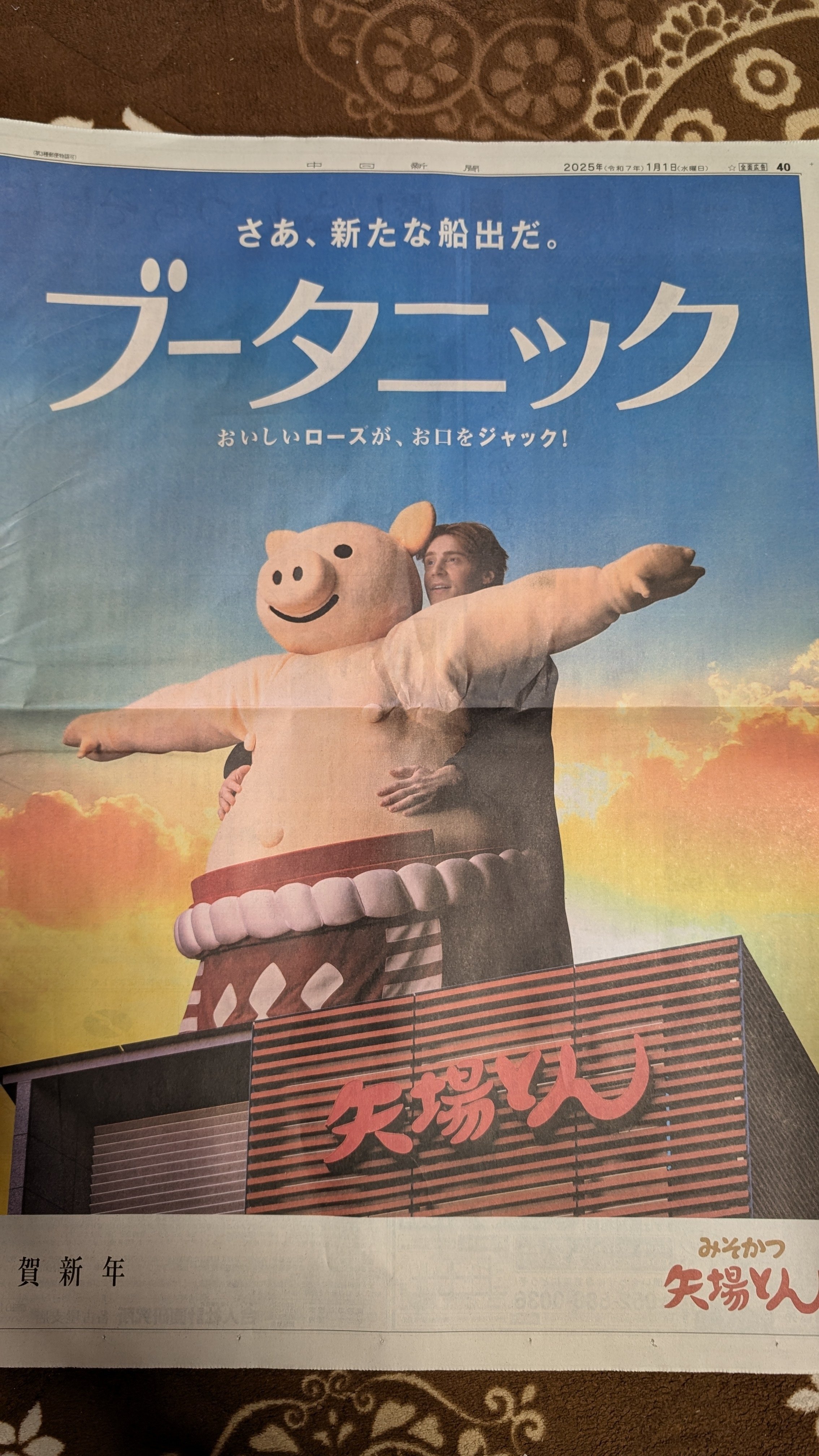 明けましておめでとうございます。｜カブザル