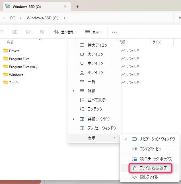 [Personal Memo] Maru's PC Settings: Windows 11 Version｜まる🍑