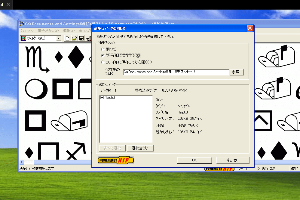 i3CTF Writeup その1|Elbas810 i3CTF Writeup その1|Elbas810