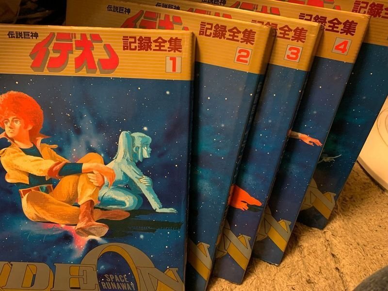 伝説巨神イデオンとの再会・その3｜諸星だりあ