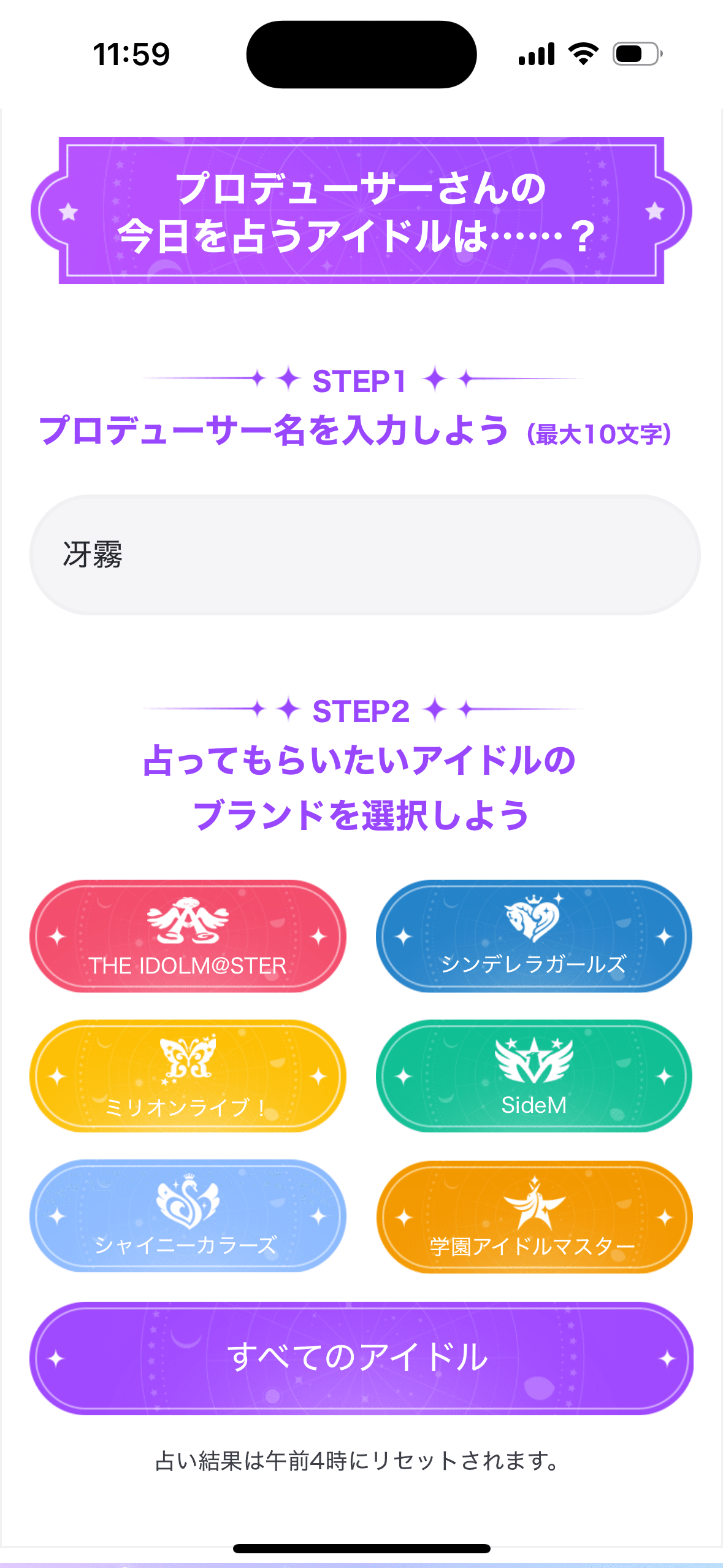 1キロ走るのに6分かかる運動弱者のリングフィット記録130〜140日
