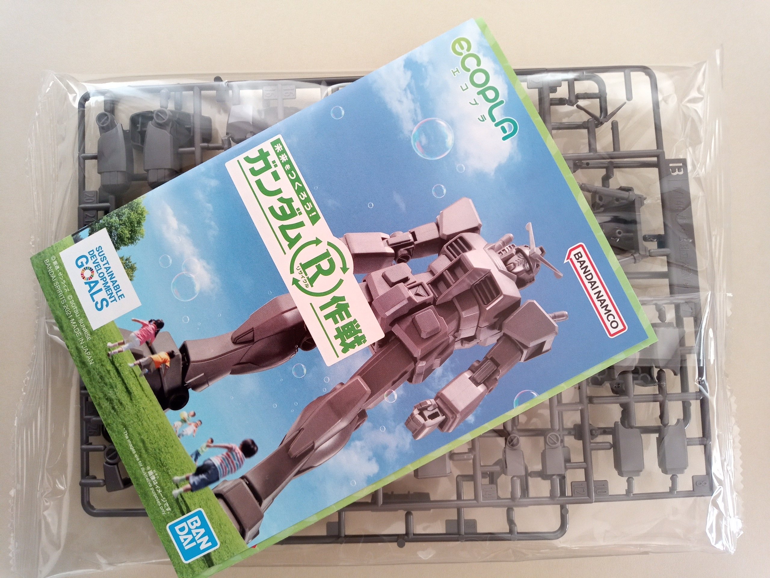 ガンプラ制作道具まとめ 模型製作用品