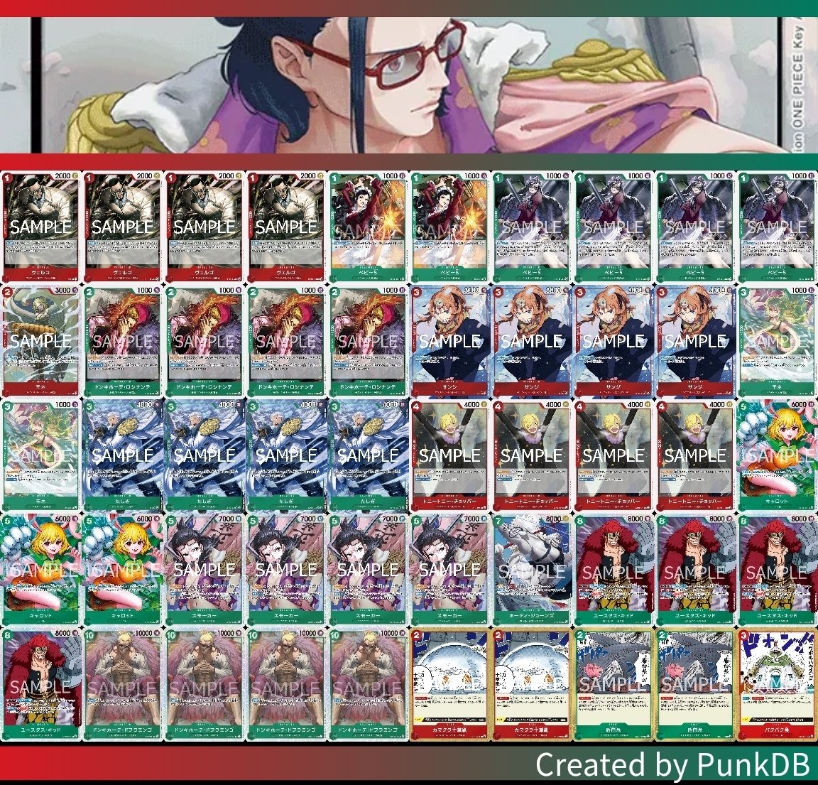 【大会優勝構築】赤緑スモーカー　構築済みデッキ 12082:ワンピースカード 大会優勝‼️ ガチ構築‼️ 赤緑スモーカー