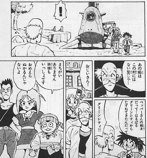時はまさに浮遊船時代？乃美康治の「大浮遊船時代」｜ムゲンホンダナ