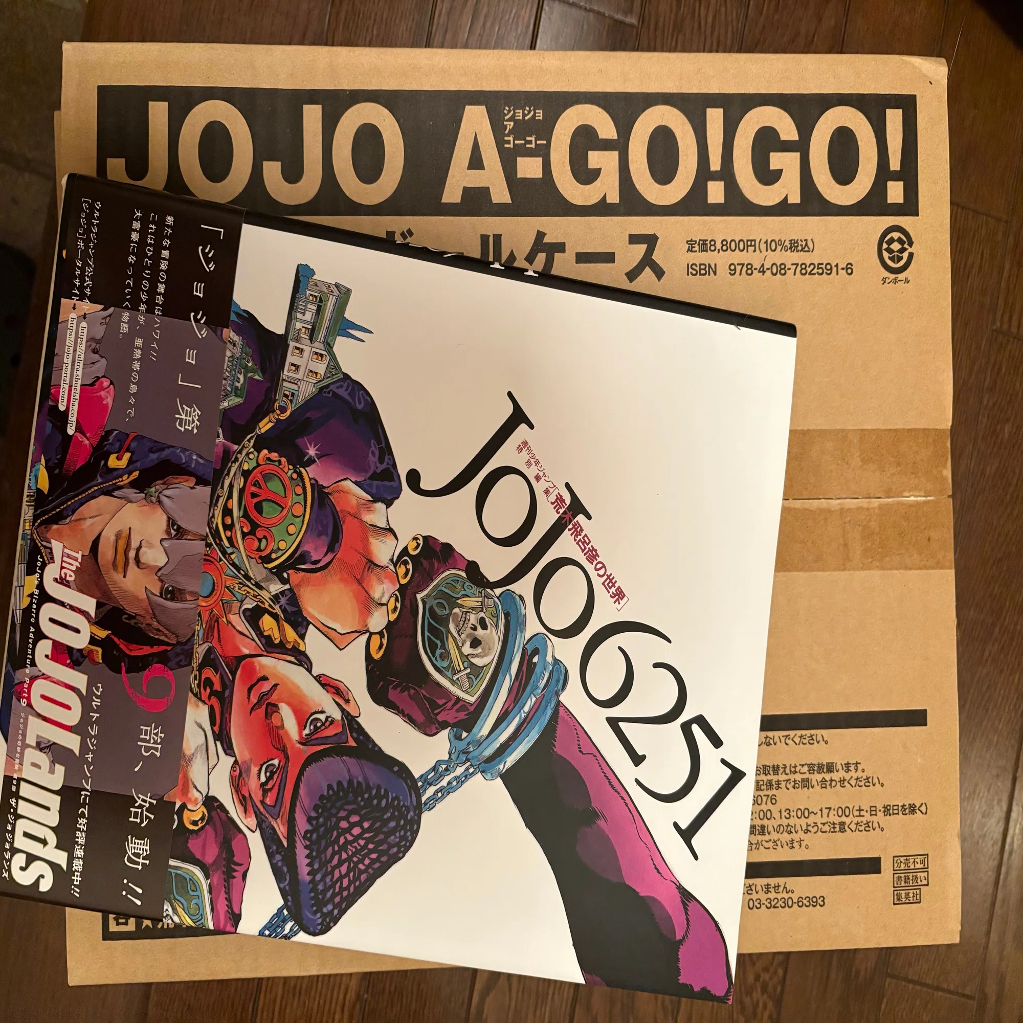 JOJOVELLER 【読書感想文】 運命を乗り越える人間たちを美しい絵と 