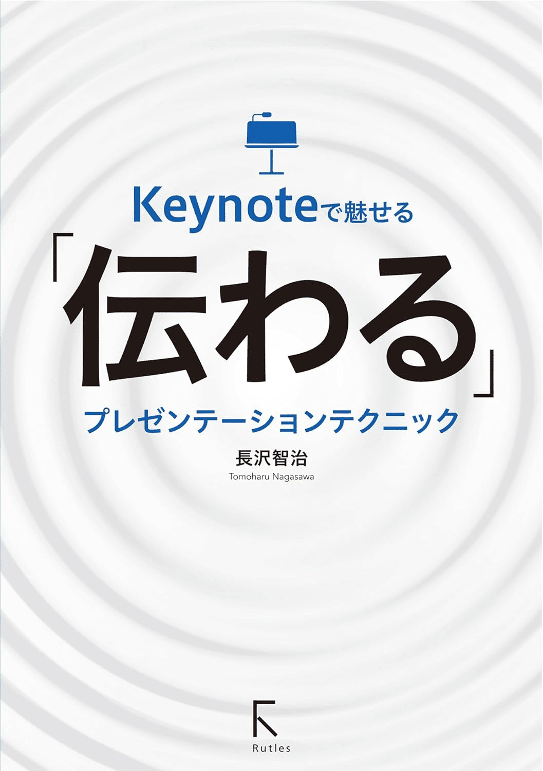 必ずわかるOS/2 入門プレゼンテーション・マネージャー 500円引きクーポン】 必ずわかるOS/2 入門プレゼンテーション