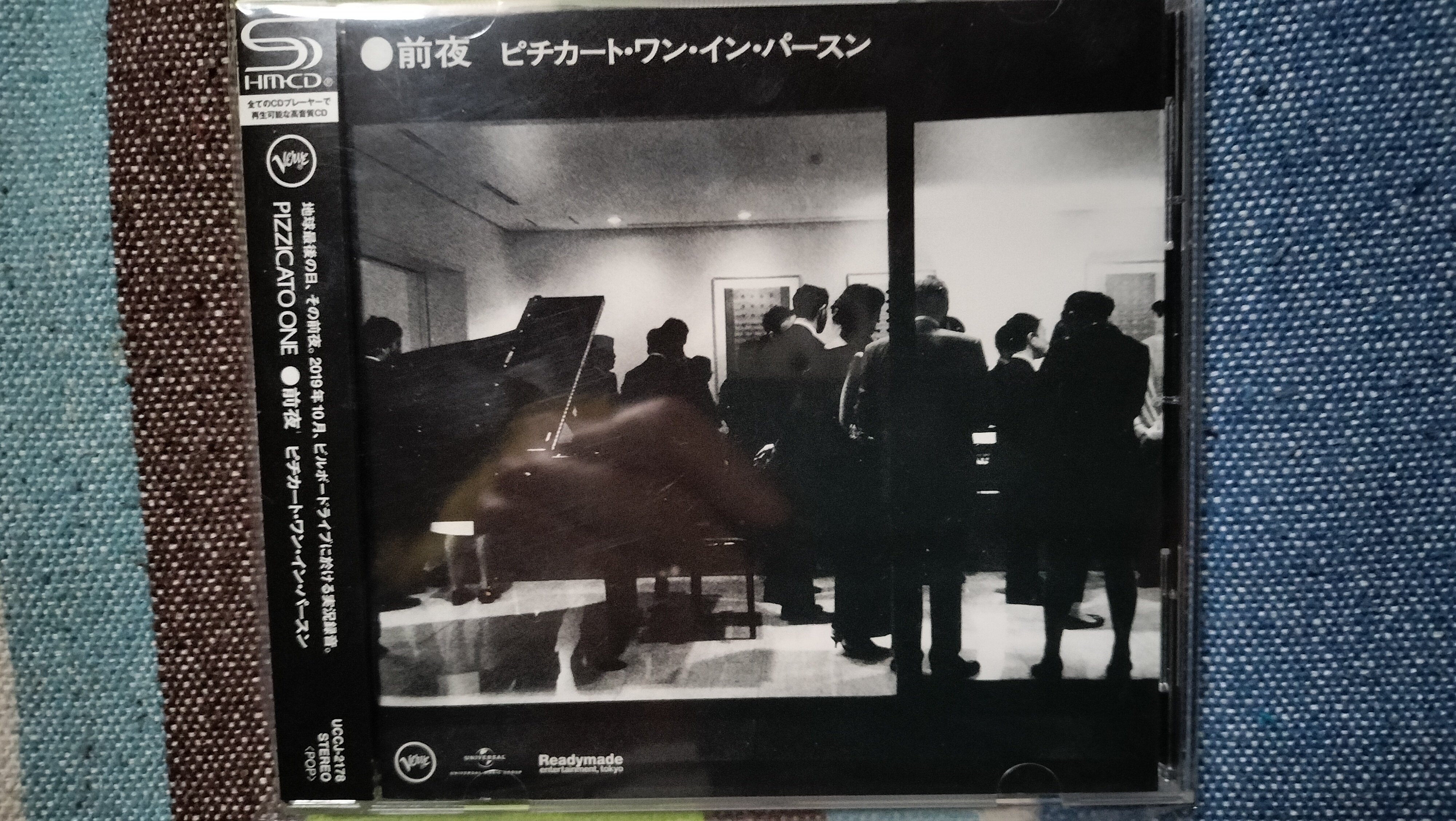 My Favorite Live Album〜PIZZICATO ONE『前夜 ピチカート・ワン・イン