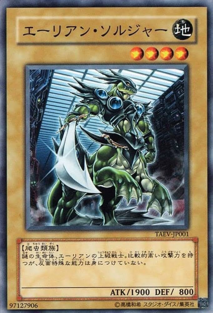 遊戯王 爬虫類族汎用カードセット - メルカリ