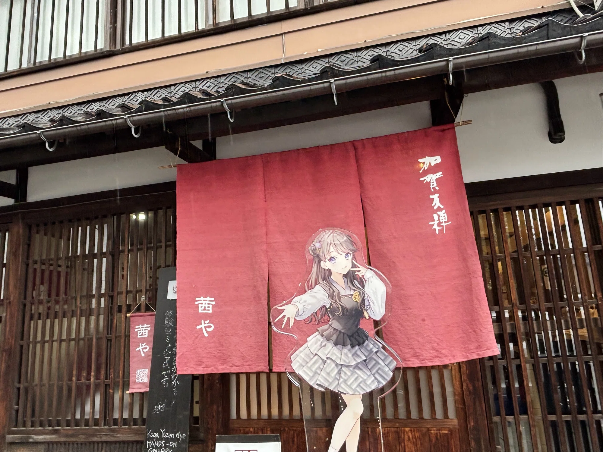 蓮ノ空×石川県 コラボ第三弾「伝統工芸こらぼ」+オタク金沢旅行の記録 蓮ノ空×石川県 コラボ第三弾「伝統工芸こらぼ」+オタク金沢旅行の記録