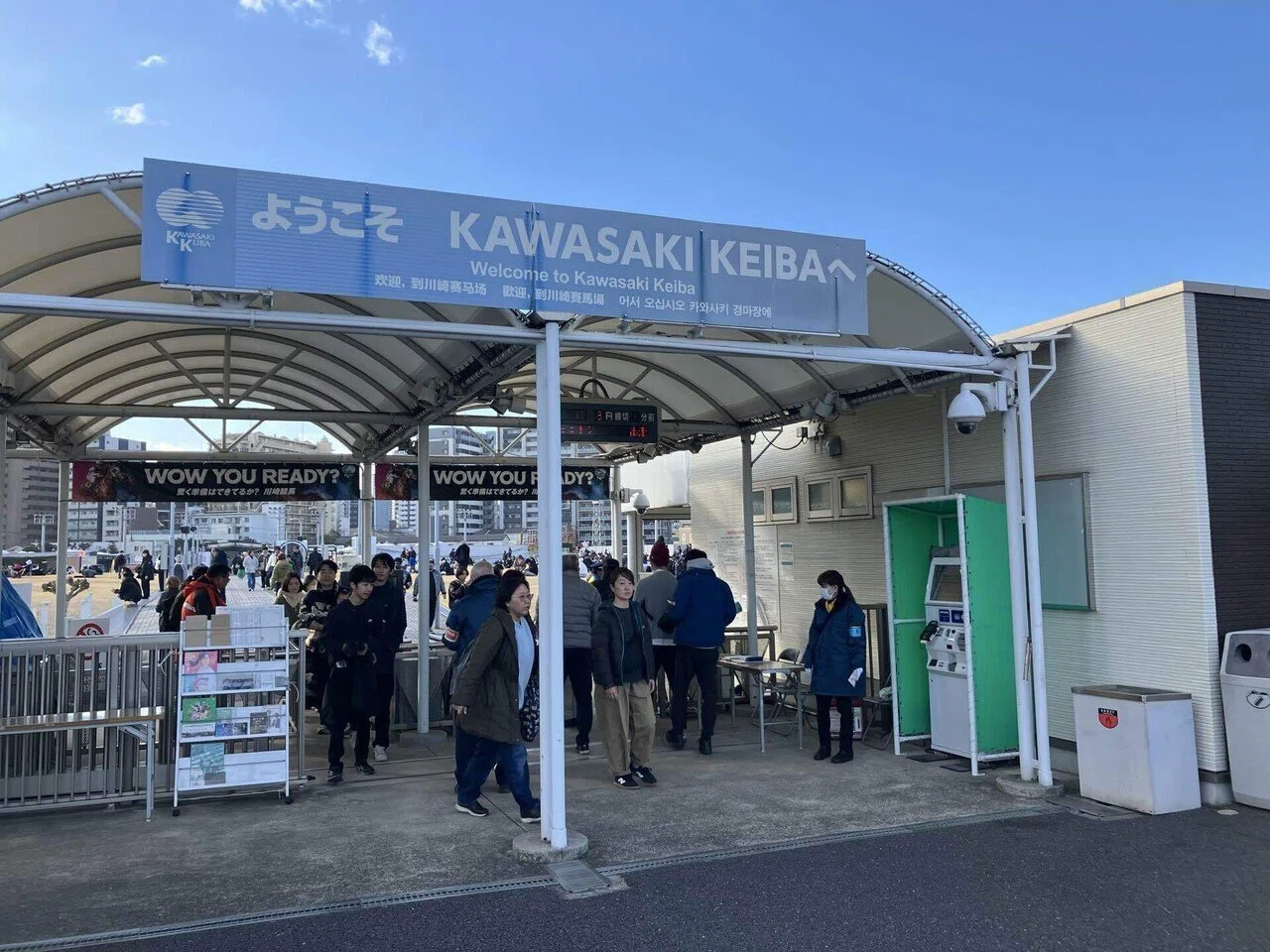 川崎 競馬 場 駐 車場