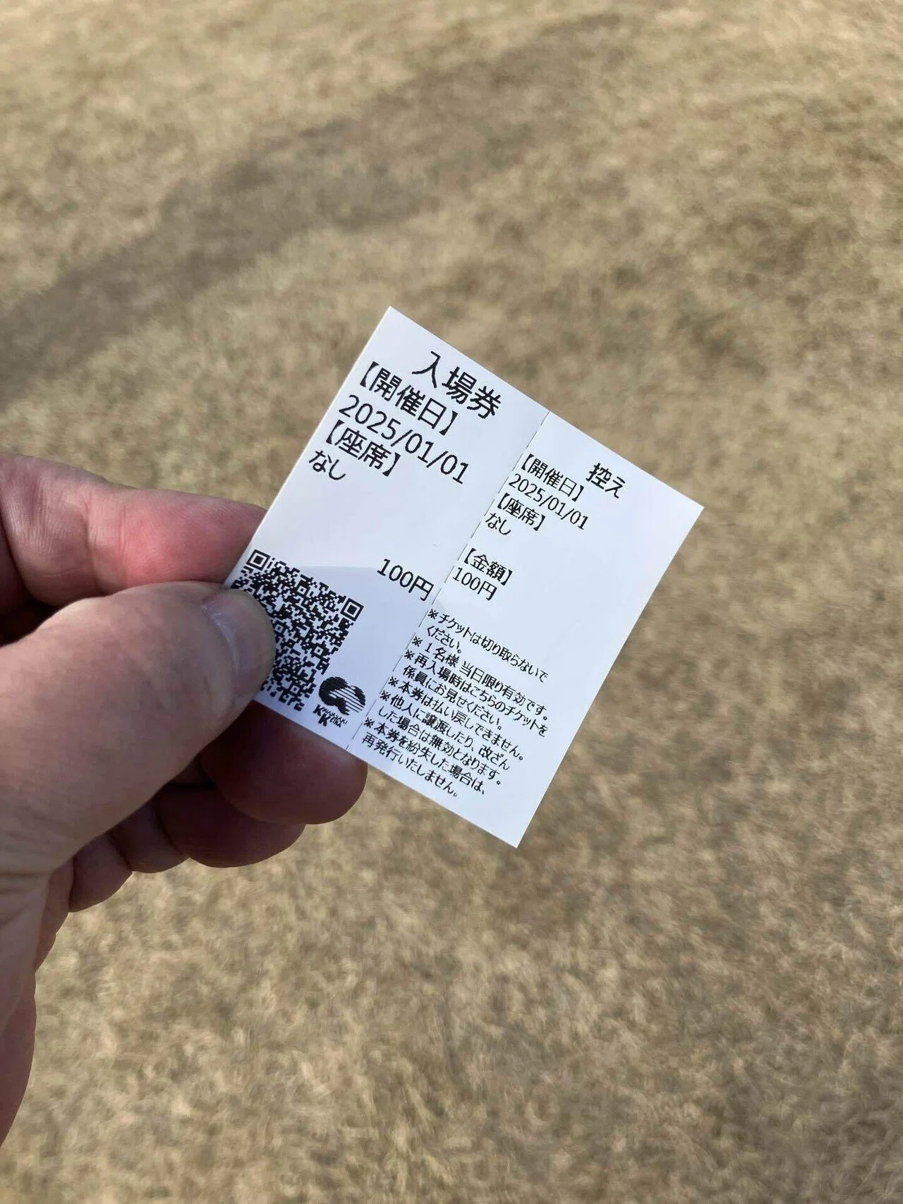 川崎競馬場に行ってきた！！｜keita
