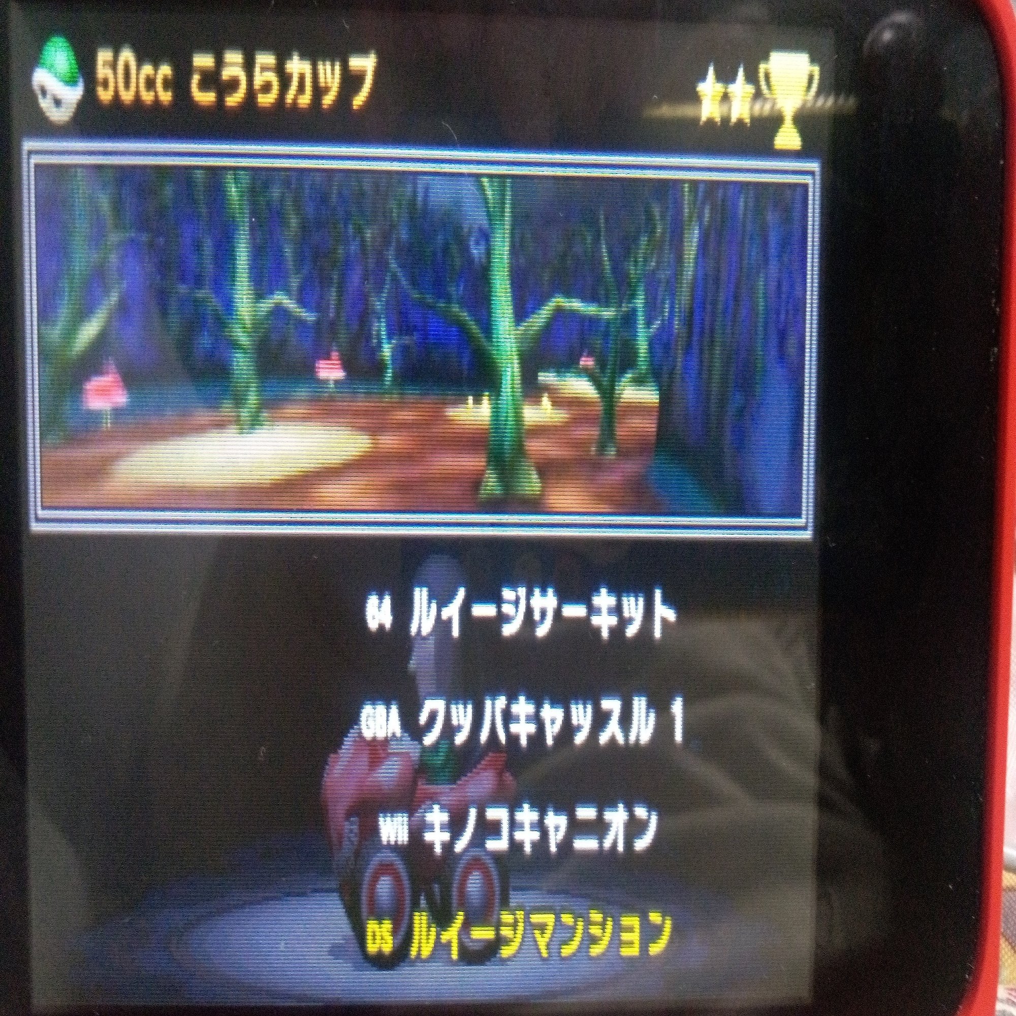 マリオカート７を完走してみた｜もょもと