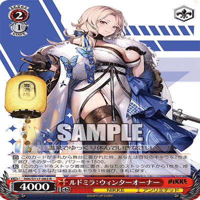 私的気になった公開カード(WS 勝利の女神 NIKKE編)｜chかずまちゃ