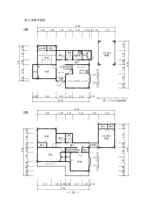 令和6年度土地家屋調査士試験｜DPR Japan